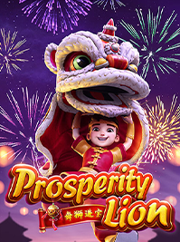 prosperity-lion