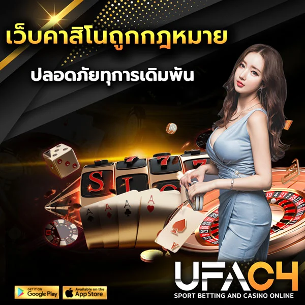 คาสิโนออนไลน์